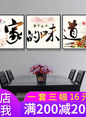 中式饭店装饰画农家乐餐厅画餐馆墙面装饰火锅店酒店大厅墙壁挂画