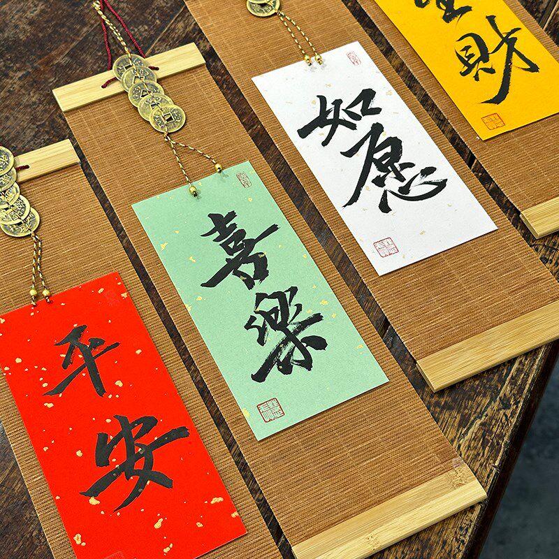 杭州灵隐慧戒居士毛笔书写书法小挂轴文房竹帘书 书房茶室挂画