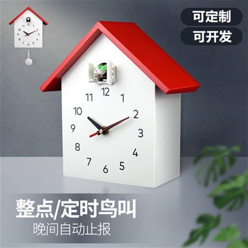 2024新款挂钟布谷鸟钟闹钟鸟叫创意儿童挂表客厅台钟座钟静音咕咕