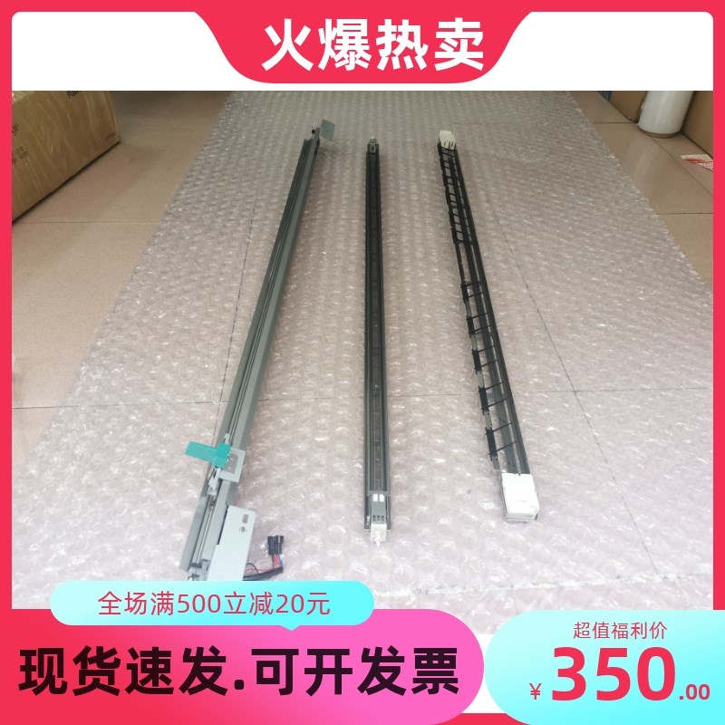 kip3000 3100 7100 7170充电架 转印架 充电网 裁纸刀