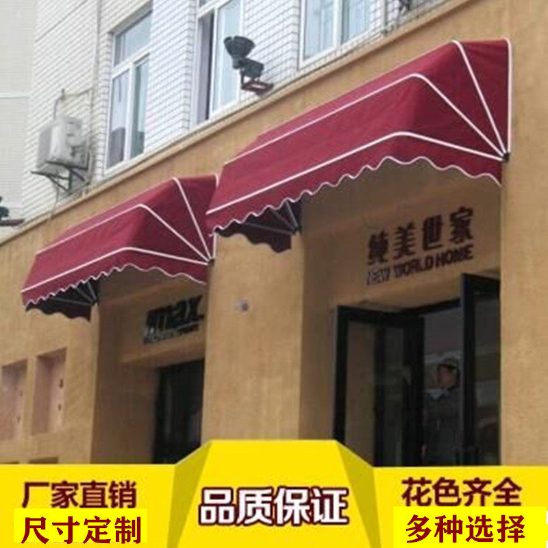 苏州法式雨棚门头窗户装饰遮阳棚折叠家用伸缩雨篷广告雨搭阳台蓬