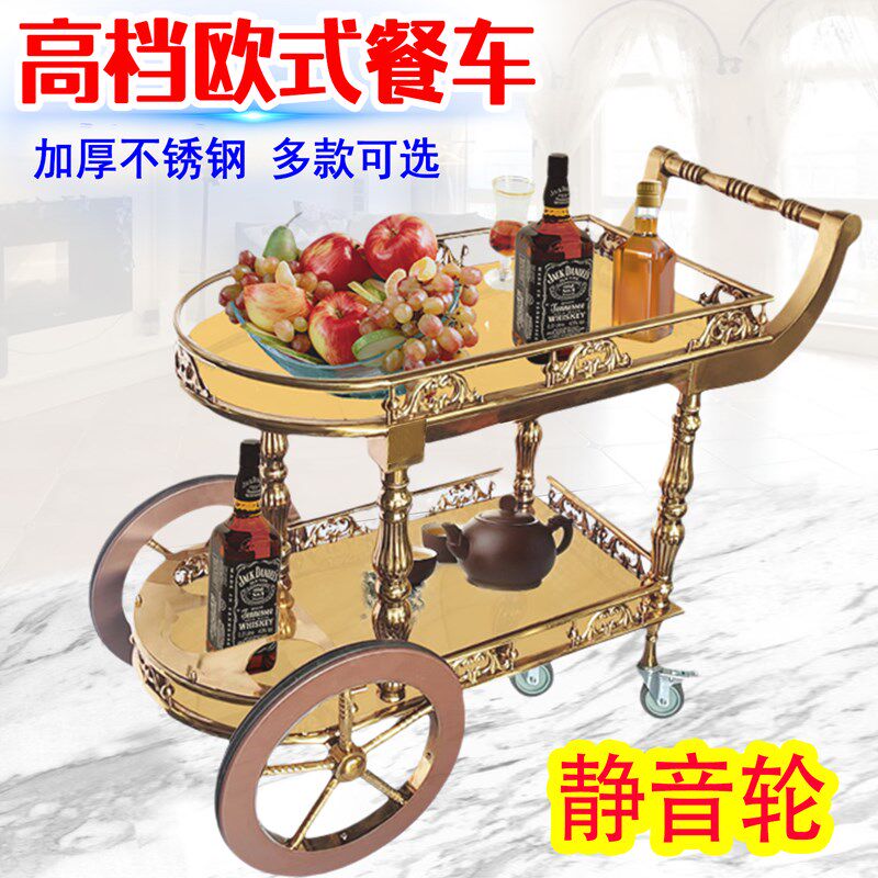 欧式酒水车高档手推车酒店服务车酒吧茶水车KTV点心送餐车 移动车
