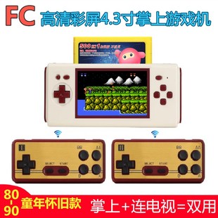 fc游戏机掌机插卡高清童年怀旧款 电视无线掌上红白机 非小霸王老式