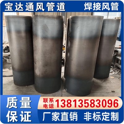 工业环保除尘排烟通风管道 碳钢风管加工 加厚型排烟风管 满焊管