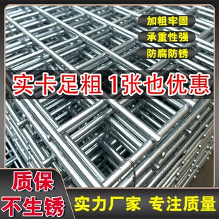 加粗镀锌铁丝焊接网片养鸡狗鸟兔笼鸽舍网格养殖围栏防护隔离网