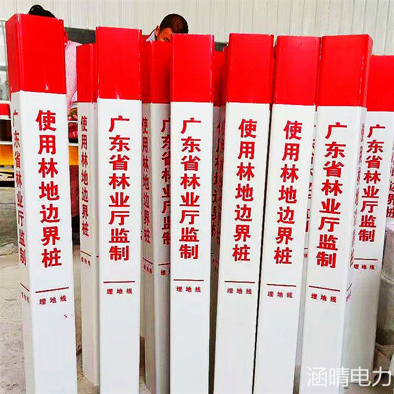 广东林业边界桩PVC保护区标志桩昆明使用林地边界桩玻璃钢警示桩