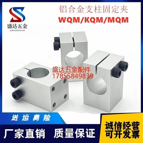 支柱固定夹带螺纹平行传感器WQM/KQM/MQM8 10 12 15 16 20 25 30