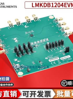 LMKDB1204EVM LP-HCSL 时钟缓冲器计时评估板模块开发套件 TI原厂