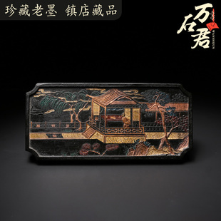 国家非遗 名师收藏礼盒油烟墨文房四宝徽墨 1982年大清乾隆年制