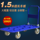 静音平板车拖车折叠拉货车手推车推货车大号小拖车平板推车推货车