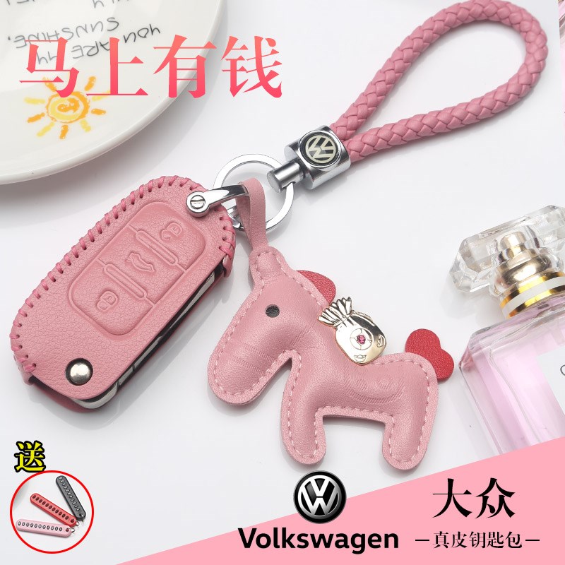 老款大众速腾钥匙套帕萨特途观宝来朗逸polo捷达凌渡包车女扣折叠