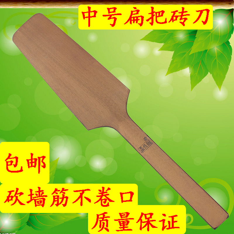 孟传国砖刀双面泥刀泥瓦匠瓦刀装修建筑工具新款手工锻打砌墙砖刀