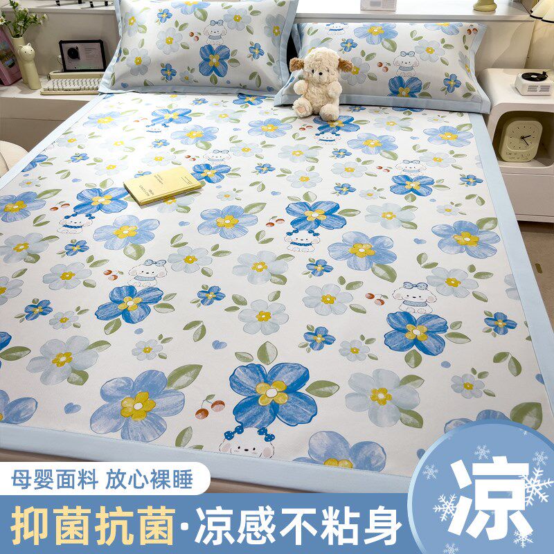 2025新款冰丝凉席夏天夏季藤席子可折叠可机水洗草席学生宿舍单人,床上用品,冰丝席,淘宝优惠券,粉丝福利购,淘宝优惠卷