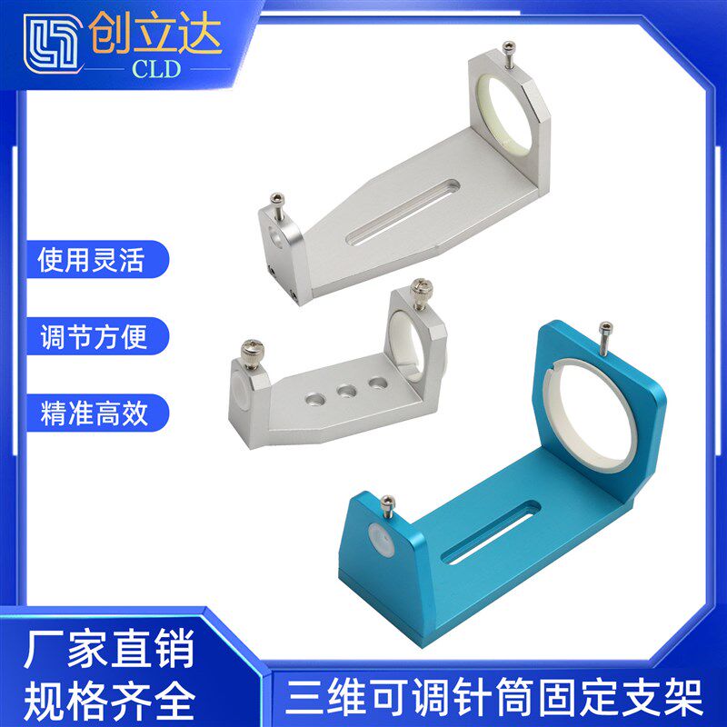点胶针筒支架 30-500cc自动点胶机硅胶套筒固定支架挂件 针筒支架