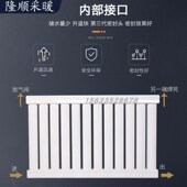 8050超导暖气片家用节能散热器 煤改气改电暖气片 真空超导暖气片