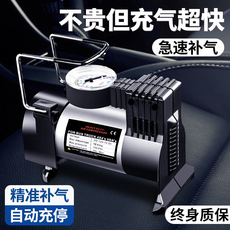 车载充气泵汽车打气泵便携式轮胎车胎专用高压小型冲气泵有线款