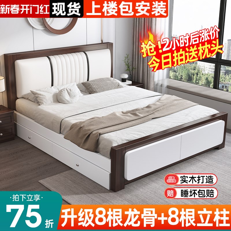 实木床现代简约1米8双人床经济型1.5m软包单人床架出租房用1米2床