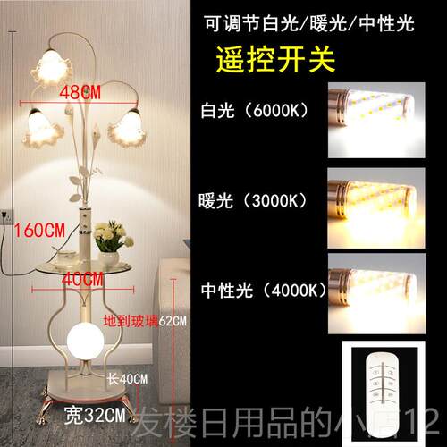 正品带茶几的落地灯中网卧红简约代客厅室台灯现创意温式馨可调光