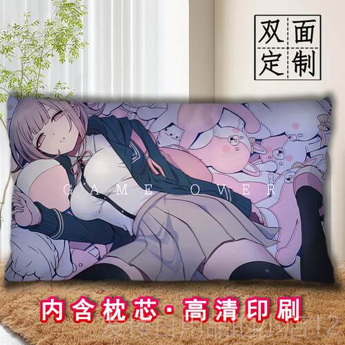 正品海弹丸破七千秋抱二枕次元diy照片定制动漫长论条睡觉枕头可