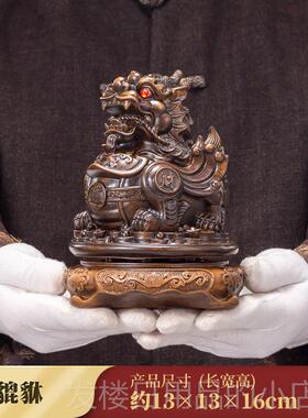 正品招开财酒貔貅摆件皮丘礼木纹新中式客厅柜装饰品办公室桌装饰