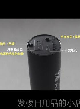 正品霸光16508强光外手电筒骑行迷家你充电远射袖珍用防水户USB防