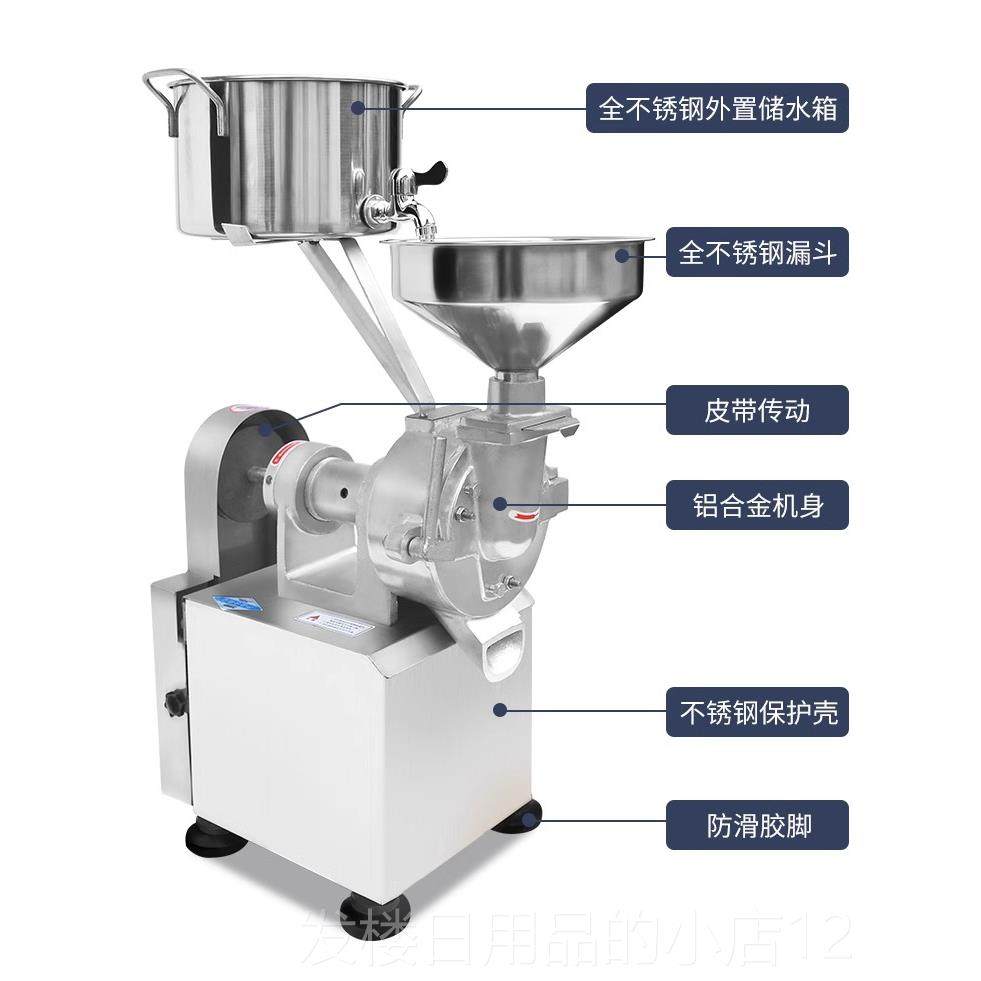 正品大米众牌机商用磨浆机电动石磨豆浆机豆腐肠打浆机粉专业浆磨