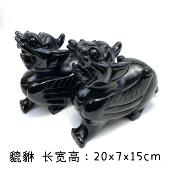 正品 黑曜貅装 石貔摆件一对玉貔貅客厅办公室玄关饰家居礼品大号貔