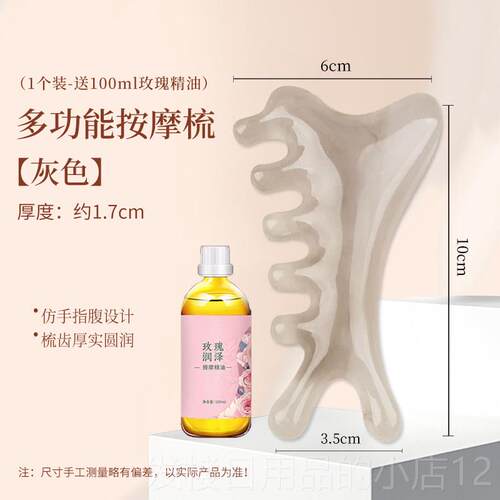 正品四合一树多摩功能头部按神器头皮头疗络疏通经工具脂梳子脸部