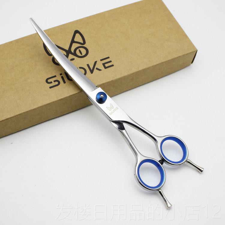 正品Sil物oke宠练习剪刀7狗寸狗修毛美容工具翘弯剪学校家包用邮图片