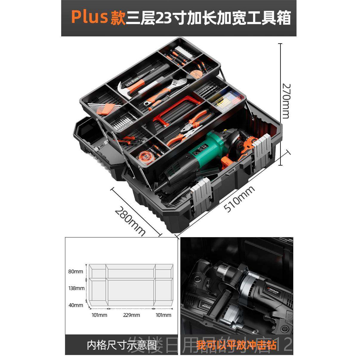 正品绿林具箱家用多功能五金收纳推车载维修工工手提大式收纳盒电