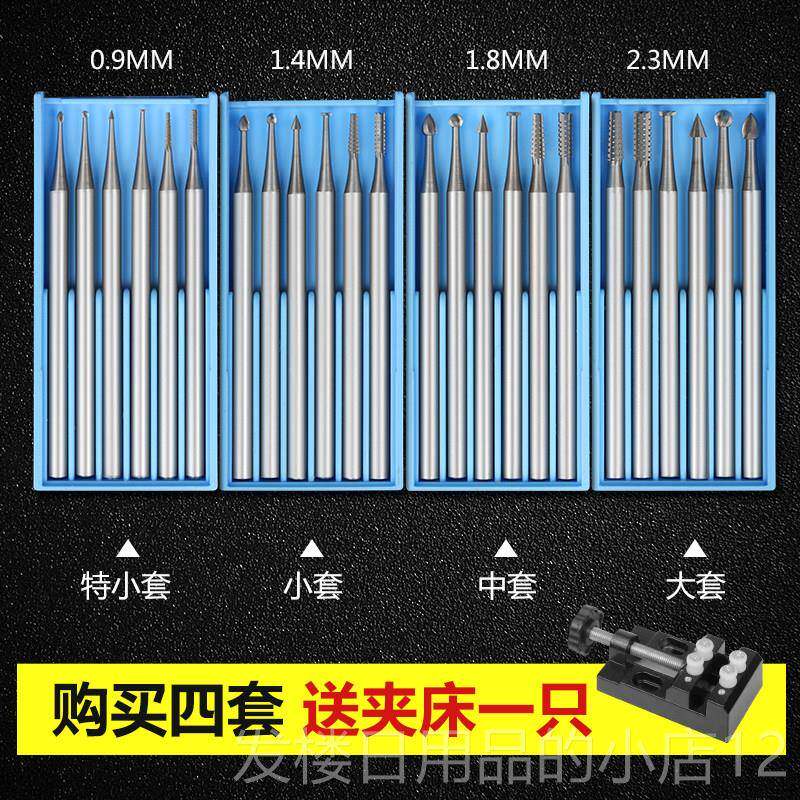 正品电核雕牙机雕刻刀头动铣刀葫芦蛋橄雕榄核微刀雕木雕雕刻工具