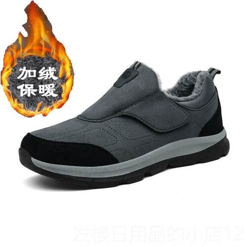 正品老人鞋男士大码6宽胖445羊毛衬里暖冬老北脚京鞋大脚骨爹布棉