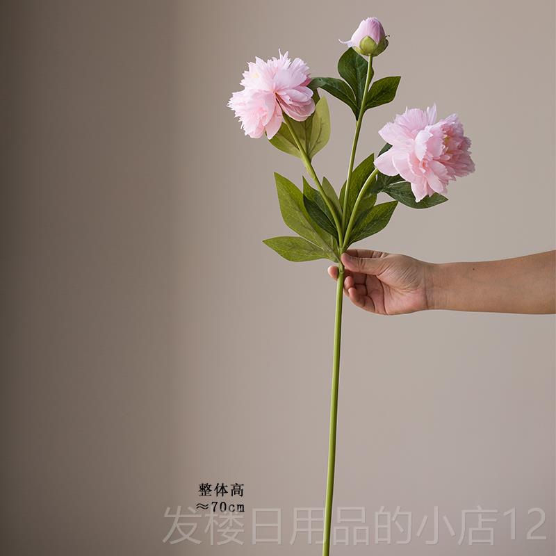 正品芍药客牡丹仿真摆花摆设插花花瓶厅饰件装中式餐桌花花艺假花图片