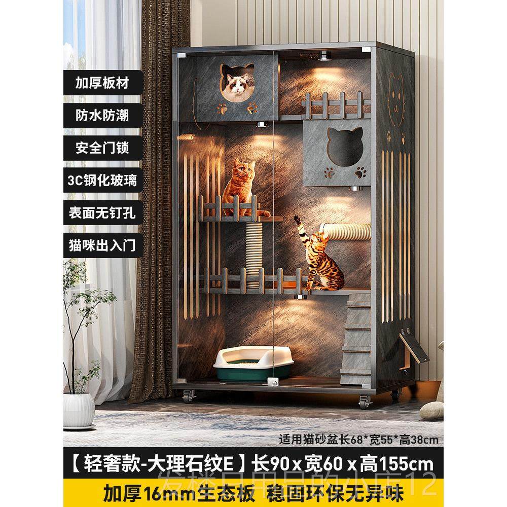 正品屋猫别墅用实木大型豪华猫柜三层猫猫家窝放自可动猫砂盆超大,宠物/宠物食品及用品,狗笼子,淘宝优惠券,粉丝福利购,淘宝优惠卷