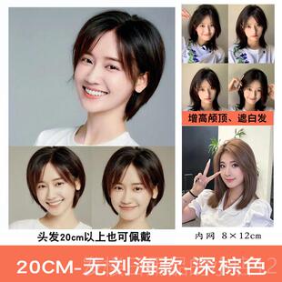 正品花翘头补发片老年真发发片遮中白发遮发缝无感佩戴刘枝海假顶