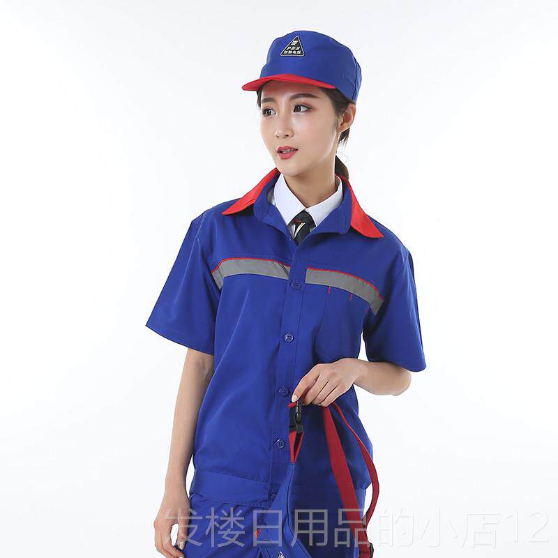 正品防静劳长电工作服套装男夏季短袖保服石油运输油石化物流加站
