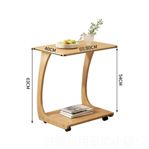 正品实木沙发边柜北美橡木侧柜带轮可动小茶移桌厅现代简角约客岩