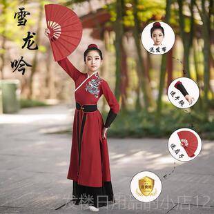 正品龙吟中国舞蹈演出服儿雪童花木兰表演练服太极剑功服侠客风演