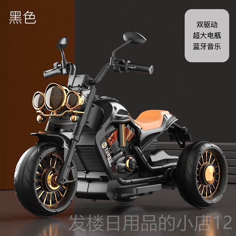 正品儿童电动摩托车三轮车童男女玩具车孩宝宝电瓶车小可孩坐人遥,玩具/童车/益智/积木/模型,儿童电动车,淘宝优惠券,粉丝福利购,淘宝优惠卷