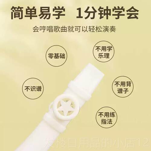 正品口笛舞台号演奏音色优雅零础萨克斯小基升级卡祖版笛jx