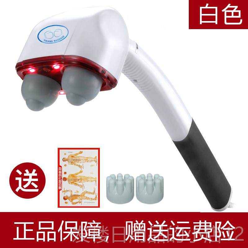 正品怡康大力度双头按器棒多功能颈椎酸痛全身摩电腿动肩仪振动敲