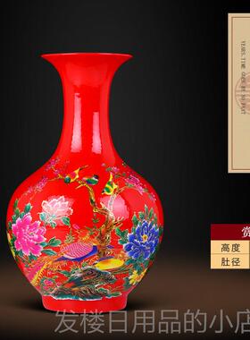 正品景德陶瓷摆器红色花瓶镇中式客厅插花古鲜花干花件典复古高级