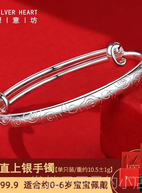 正品婴银手儿单婴儿银首饰女孩男孩儿童银手炼银单纯炼固体风格