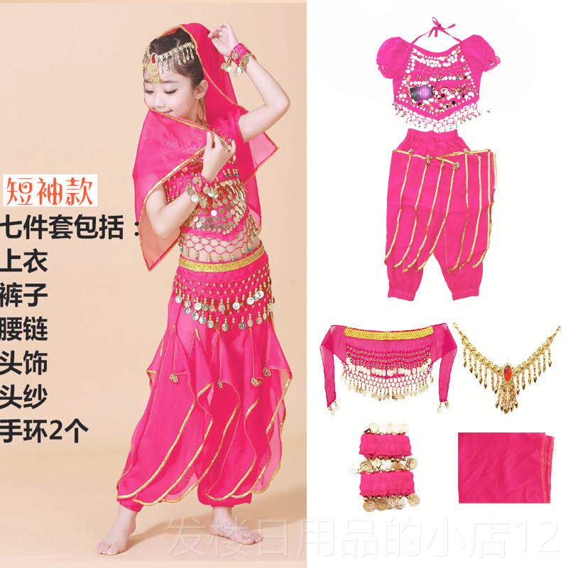 正品童印度舞服装儿舞女童印度演出服少儿舞肚皮舞表演服幼儿新疆