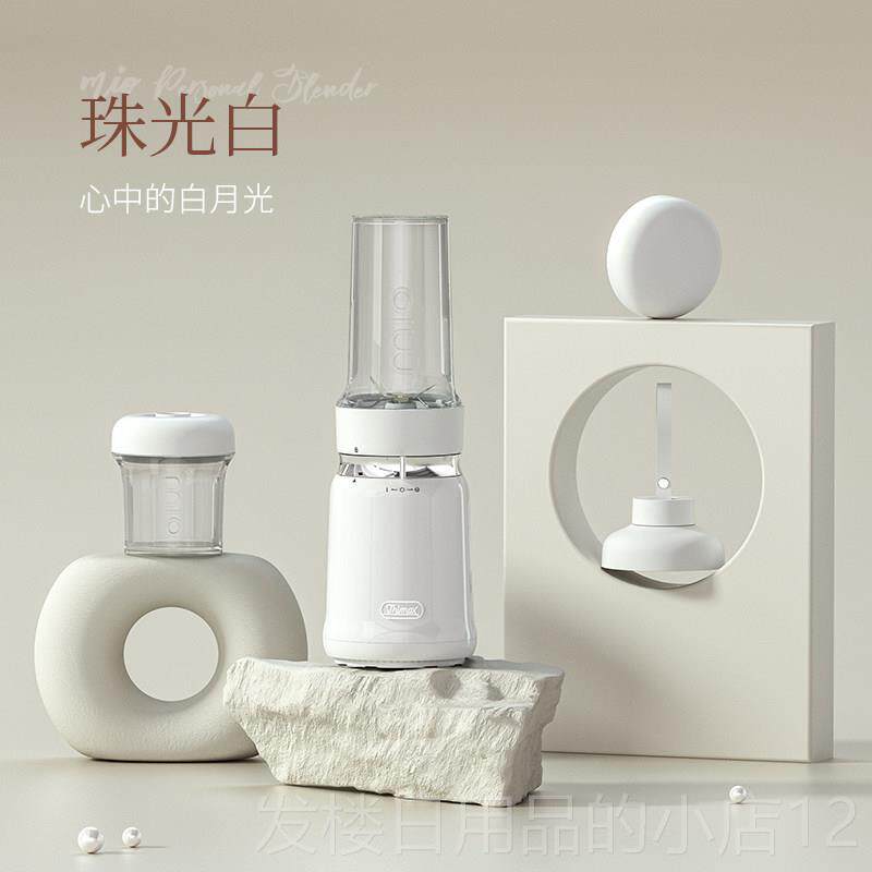 正品Th动i壁max膳拌美师轻食破机全自小型家用真破壁大功率搅多功
