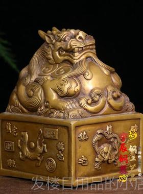 正品彷古玩收貅藏纯四大神兽招财貔铜大印玉玺印章摆房件办公室书