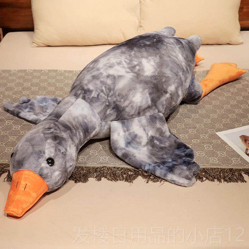正品网红大鹅抱枕绒白玩具大鹅偶玩女生睡觉夹腿抱睡布娃娃鸭子毛