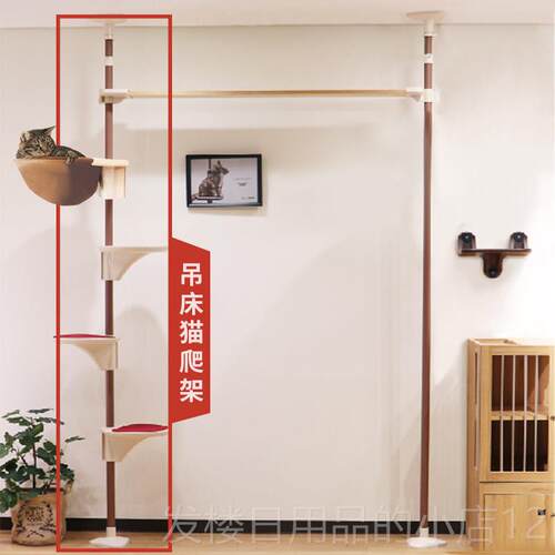 正品尚日多格漫猫爬架时简本约通天柱跳猫台大型猫树不晃猫咪用品