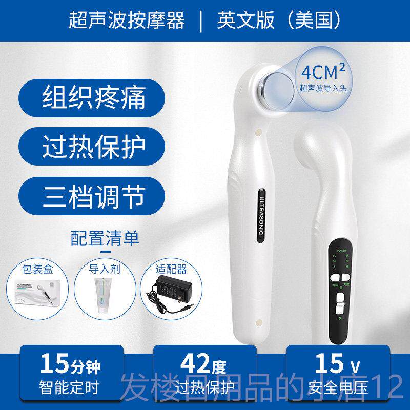 正品奇杰卡超声波家用颈椎周腰肩椎部背腿部电按摩机非理疗器