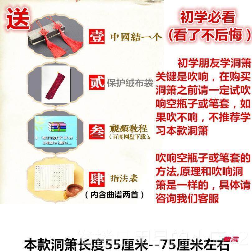 正品萧促紫竹孔初学单节洞箫乐器GF调六孔八短萧长扎线送高档套销